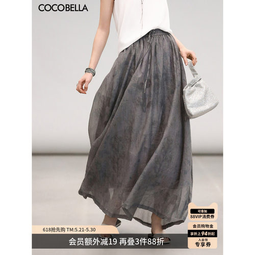 COCOBELLA水墨晕染莱赛尔半身裙