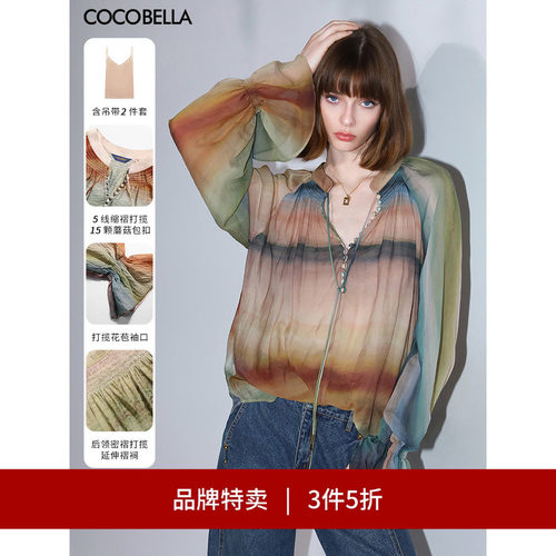 COCOBELLA手绘彩虹条纹衬衫