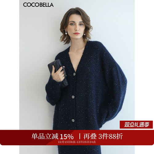 COCOBELLA细闪亮片加厚针织外套