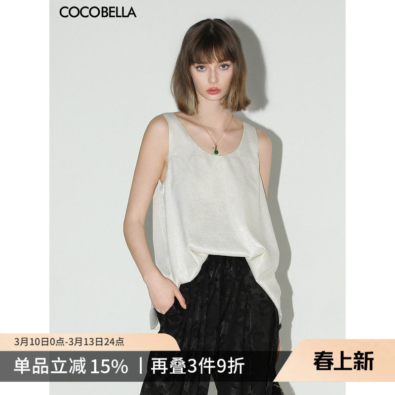 COCOBELLA重工烫银细闪U领吊带背心女轻奢风休闲无袖T恤VT0009