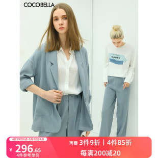 女通勤OL一粒扣西服薄外套SI47 COCOBELLA莫兰迪宽松休闲西装