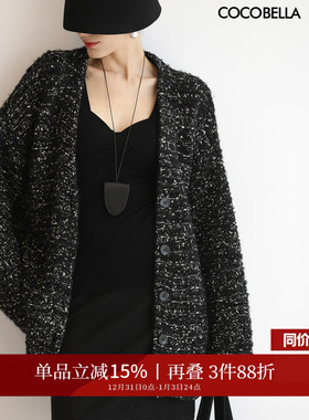 COCOBELLA轻奢小香风长款针织衫秋冬新款通勤保暖开衫MZ3295