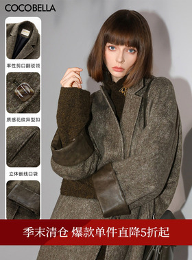 【折扣季】COCOBELLA通勤休闲呢子大衣女中长款毛呢外套WL3007-2