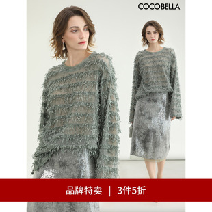 女慵懒松弛感针织衫 COCOBELLA微透视流苏罩衫 SE7006 3件5折