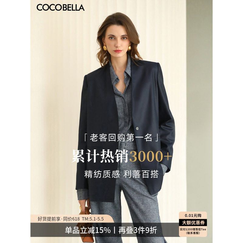 COCOBELLA静奢老钱风高智感气质无领西装外套通勤西服SI0001