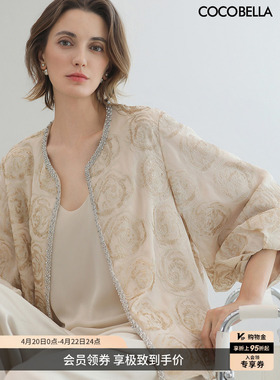 COCOBELLA轻奢小香风外套女薄款外搭开衫短外套休闲上衣SC3021-2