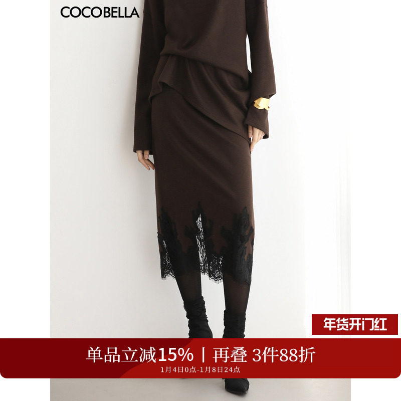COCOBELLA女人味蕾丝刺绣半身裙新款直筒针织中长裙HS3113-3