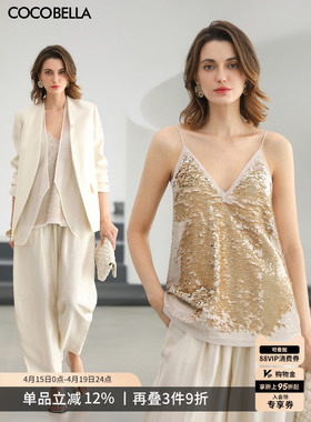 COCOBELLA26夏奢感miu系精致亮片吊带女人味外穿背心VT3036-3