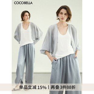 对丝小开衫 COCOBELLA织带贴边蝙蝠袖 夏轻盈遮阳短外套SC7077