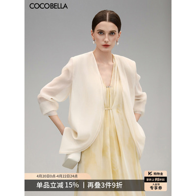 COCOBELLA双层微透视西装遮阳衫