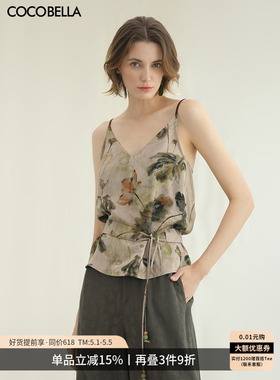 COCOBELLA双面穿暗纹提花仿香云纱人丝吊带女可外穿背心VT3012