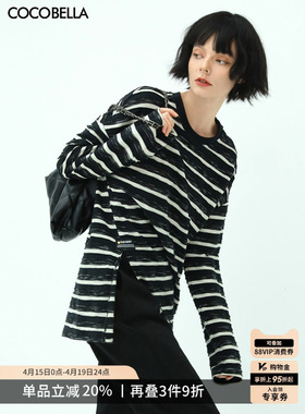 预售COCOBELLA段彩黑白色织条纹长袖T恤女侧开叉休闲上衣TS99-2