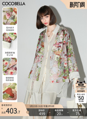 COCOBELLA新中式仿宋锦流光织金印花盘扣西装气质外套SC0003