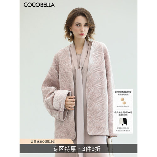 国风祥云丝绒刺绣棉服