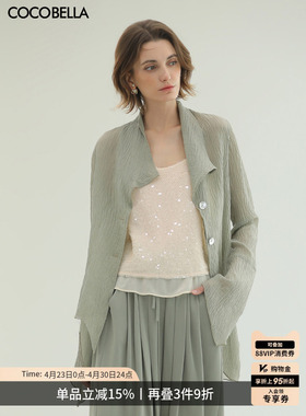 COCOBELLA褶皱肌理轻薄莱赛尔西装女不规则空调衫休闲外套SI7005