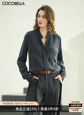 COCOBELLA气质通勤铜氨丝衬衫26春宽松立领垂感衬衣SR103A-2