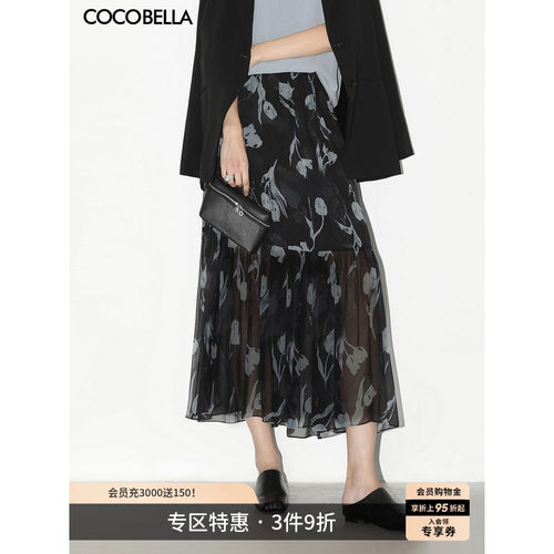COCOBELLA清雅花卉捏褶半身裙