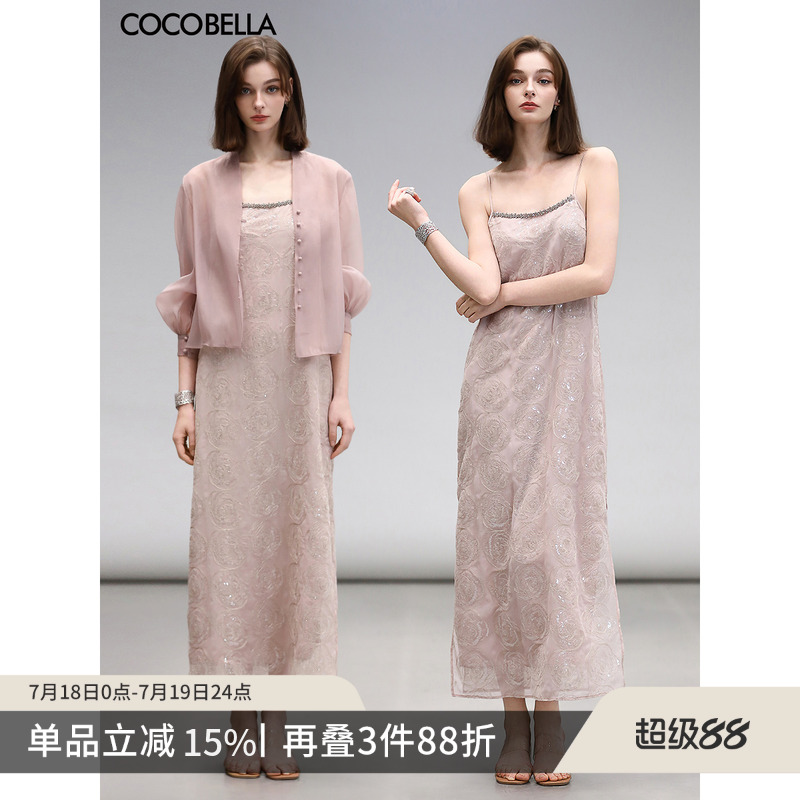 COCOBELLA亮片盘绣钻饰吊带裙