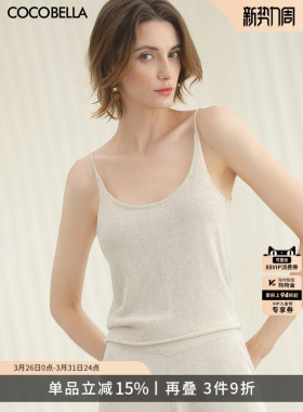 COCOBELLA简约气质纯色针织吊带女夏内搭可外穿背心上衣MZ3171