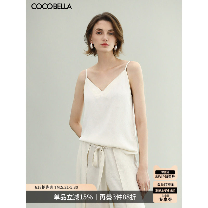 COCOBELLA设计感别致造型褶吊带女白色仿醋酸时尚休闲背心VT0036