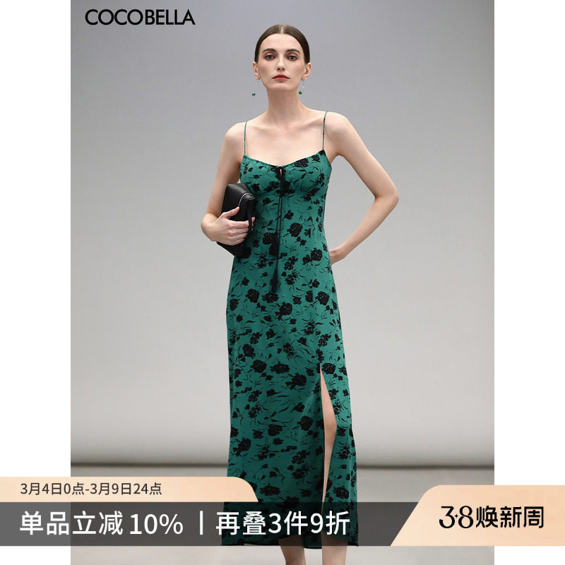 预售COCOBELLA优雅流苏飘带花卉碎花吊带裙度假风缎面连衣裙FR150