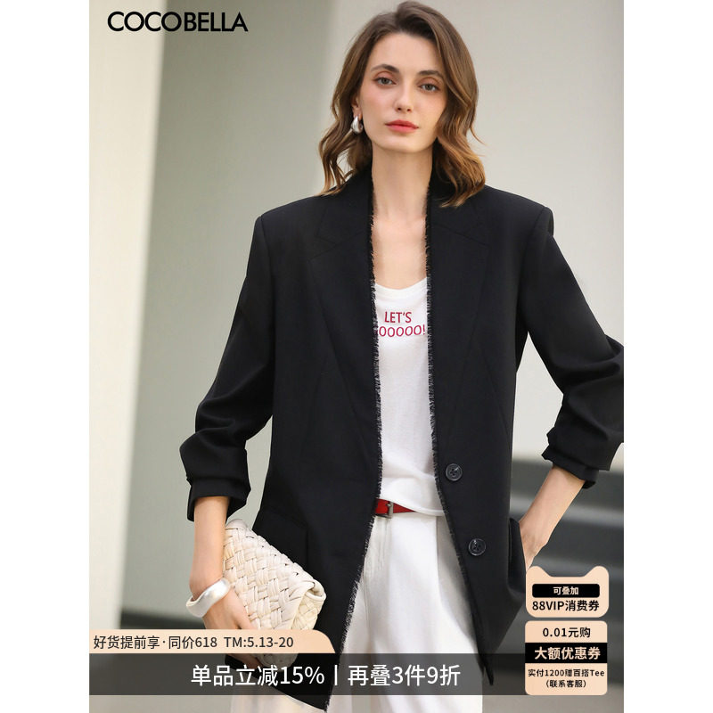 COCOBELLA设计感毛边黑色西装女26春休闲裸领通勤外套SI0077