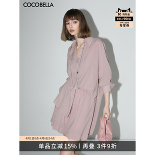 宽松休闲短裤 COCOBELLA 松弛感穿搭 气质粉色衬衫 FT85 两件套套装
