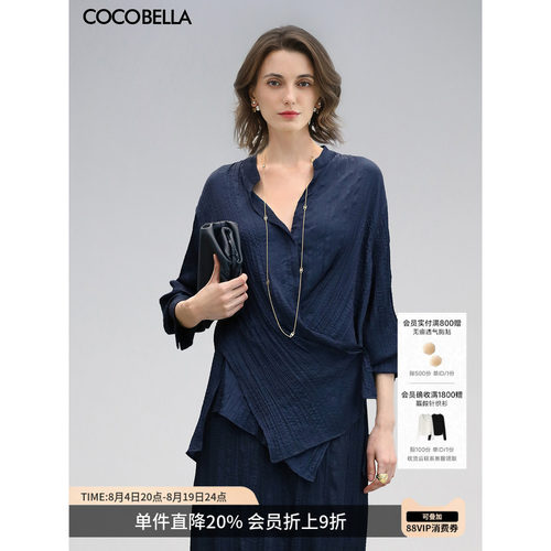 COCOBELLA缎面压褶两穿衬衫