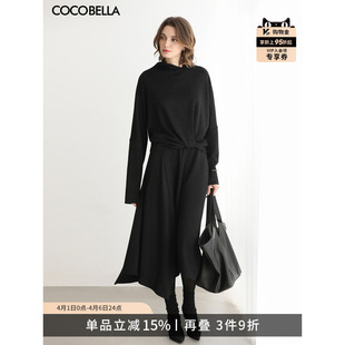裙FT0003 半身裙秋冬穿搭毛衣套装 COCOBELLA优雅气质亮葱针织衫