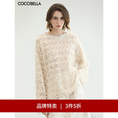 3件5折 COCOBELLA镂空微透视流苏毛衫 女松弛感针织衫 SE7006