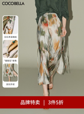 【3件5折】COCOBELLA国风晕染印花半身裙串珠飘带大摆长裙HS7019