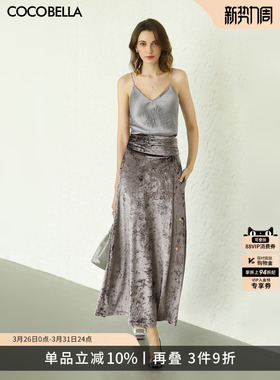 预售COCOBELLA侘寂风新中式半身设计感腰封流苏丝绒长裙HS0005-4