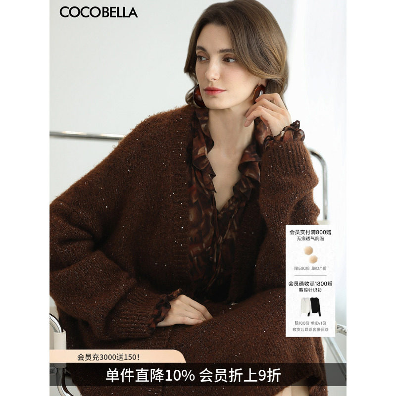 COCOBELLA美拉德穿搭细闪亮片秋冬加厚针织开衫女毛衣外套MZ189-2
