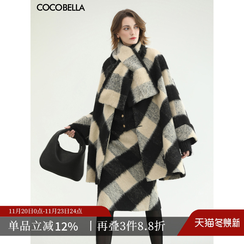 预售COCOBELLA格纹长毛绒毛呢外套女围巾大衣半身裙呢子套装FT213