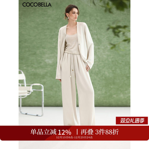 COCOBELLA丝光缎面休闲裤