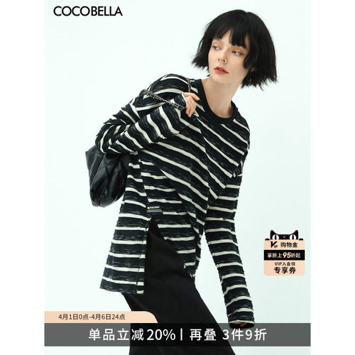 COCOBELLA立体黑白条纹T恤