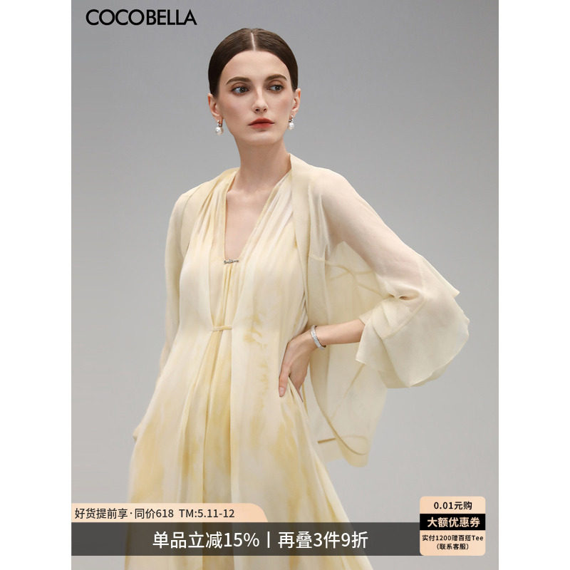 COCOBELLA设计感荷叶蝙蝠袖遮阳短外套女轻薄雪纺衫空调衫LC3106