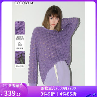 COCOBELLA立体提花微透视镂空针织衫女绒感休闲上衣SE7002