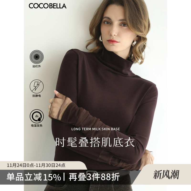 新款混搭miu系高领打底衫