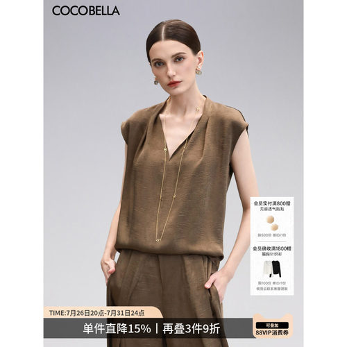 COCOBELLA奢感肌理缎面衬衫