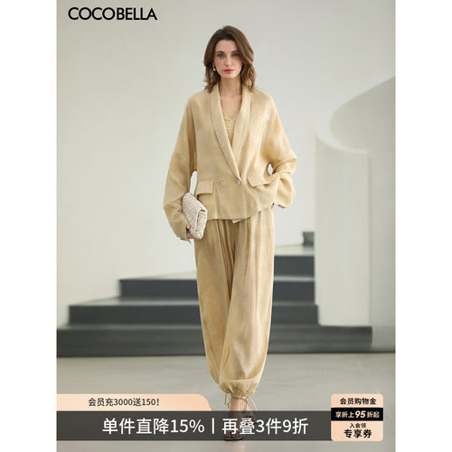 美过图片微光提花套装