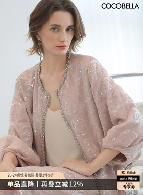 COCOBELLA小香风亮片刺绣外套女26春薄款外搭开衫休闲上衣SC3021