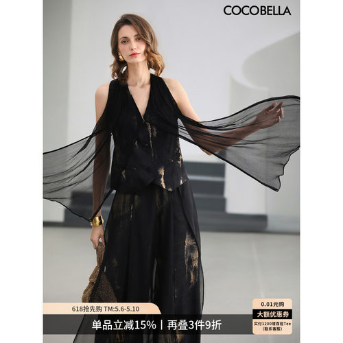 COCOBELLA时髦新中式人丝上衣