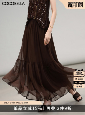 预售COCOBELLA重磅5M+料率网纱半身裙飘逸多层A字大摆长裙HS3009