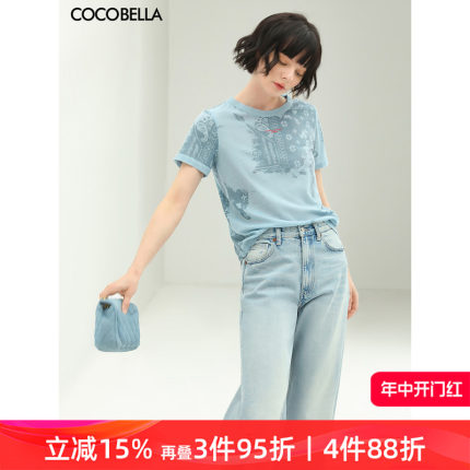 COCOBELLA设计感印花轻薄短袖T恤女夏休闲亲肤针织半袖TS655