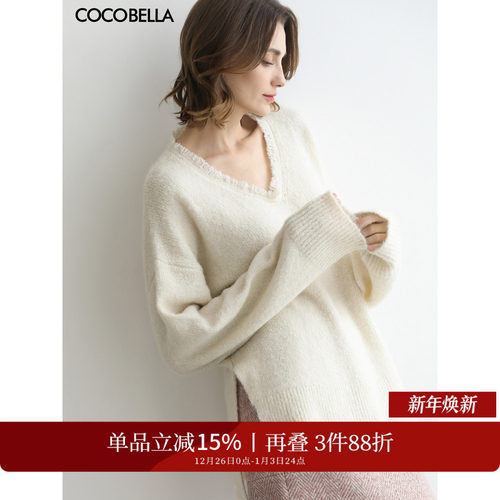 细节拉满的白色V领亮片毛衣