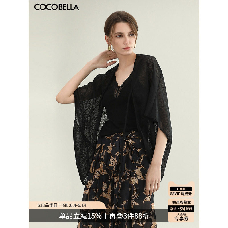 COCOBELLA植物脉络肌理提花镂空针织衫女纸片人披肩款开衫SC7008