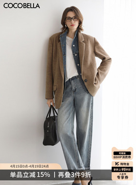 COCOBELLA复古直筒猫须牛仔裤女26春水洗磨白宽松休闲长裤DN0053