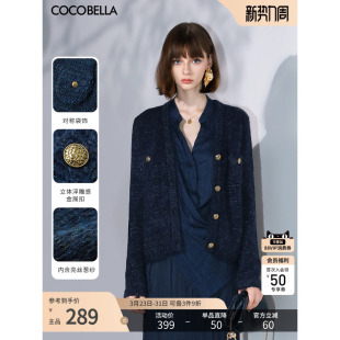 COCOBELLA通勤细闪银葱软糯粗针毛衣女针织衫 外套上衣MZ101