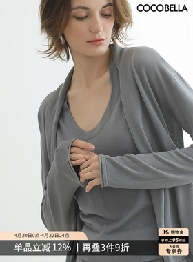 COCOBELLA[100%莱赛尔]慵懒风休闲通勤气质纸片人针织开衫MZ3185